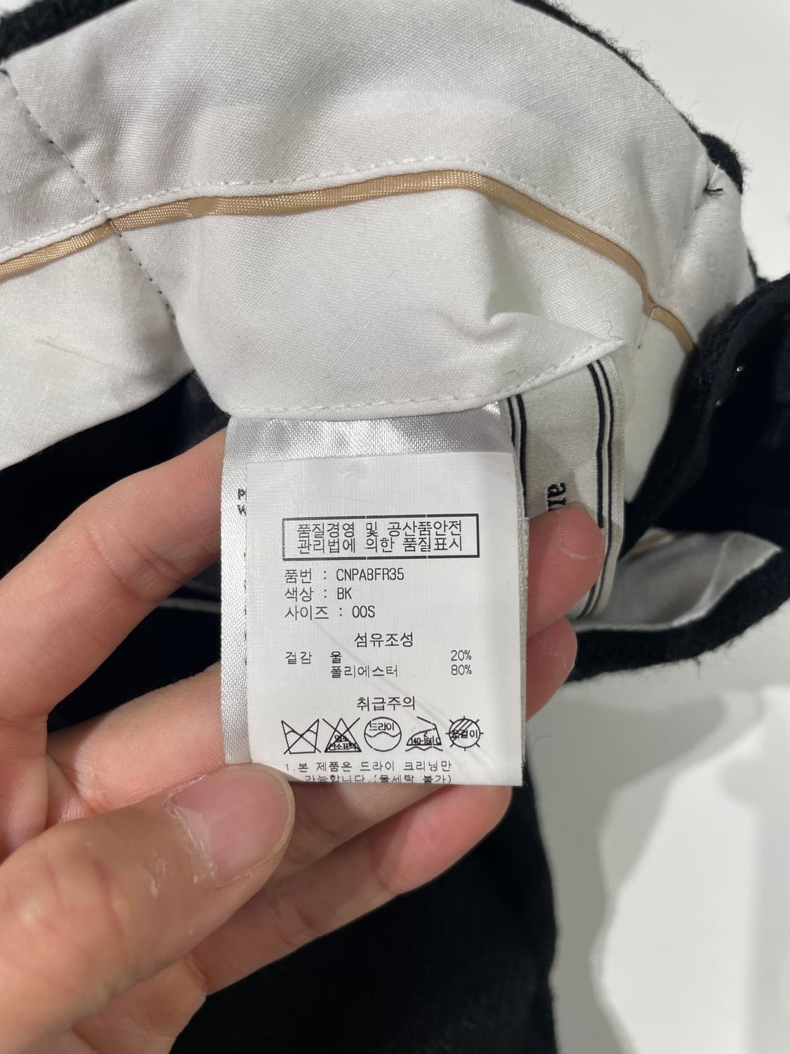 앤더슨벨 블랙 카고 울 팬츠 상품이미지8