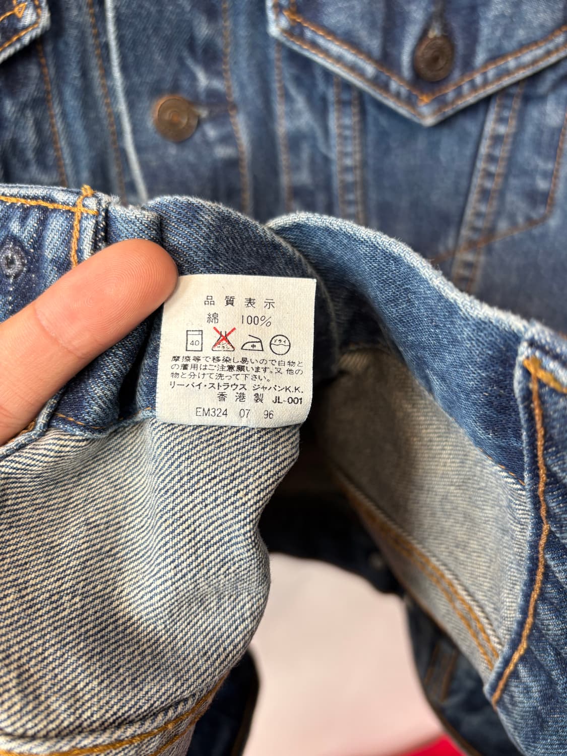 90s 96년 리바이스 데님 트러커 재킷 상품이미지3