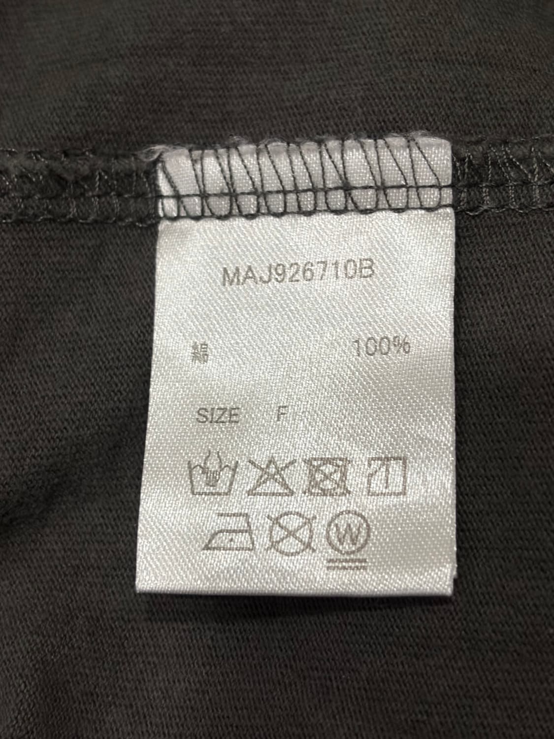 아프레쥬르 미뇽 빈티지 피그먼트 그래픽 티셔츠 상품이미지10