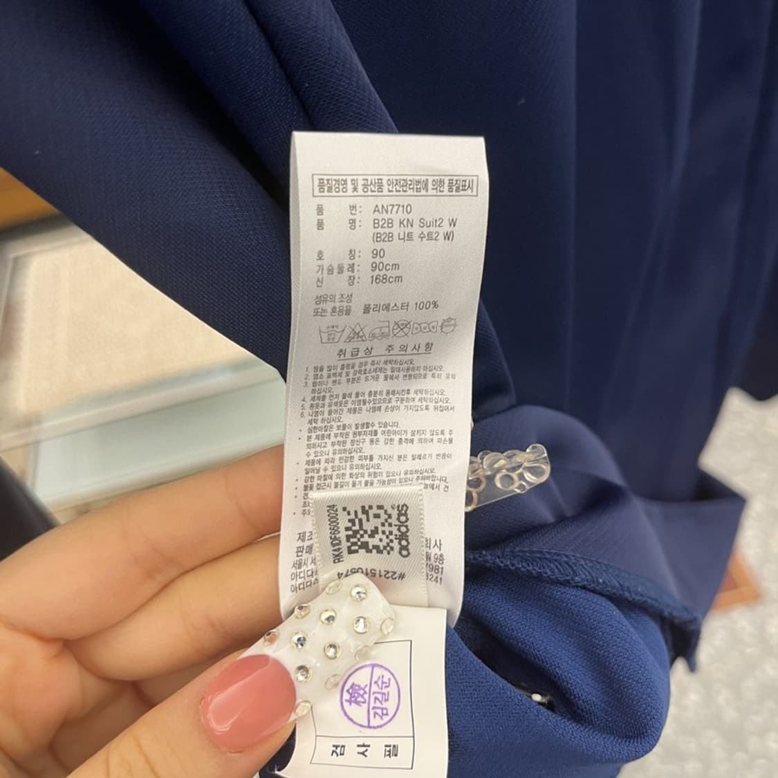 아디다스 올드스쿨 Y2K 레트로 핑크삼선 져지 집업 90 C10254 상품이미지7