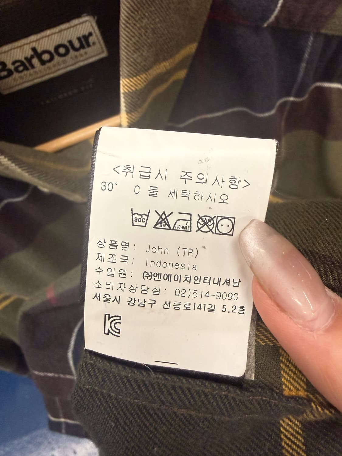Barbour 바버 체크 셔츠 상품이미지7