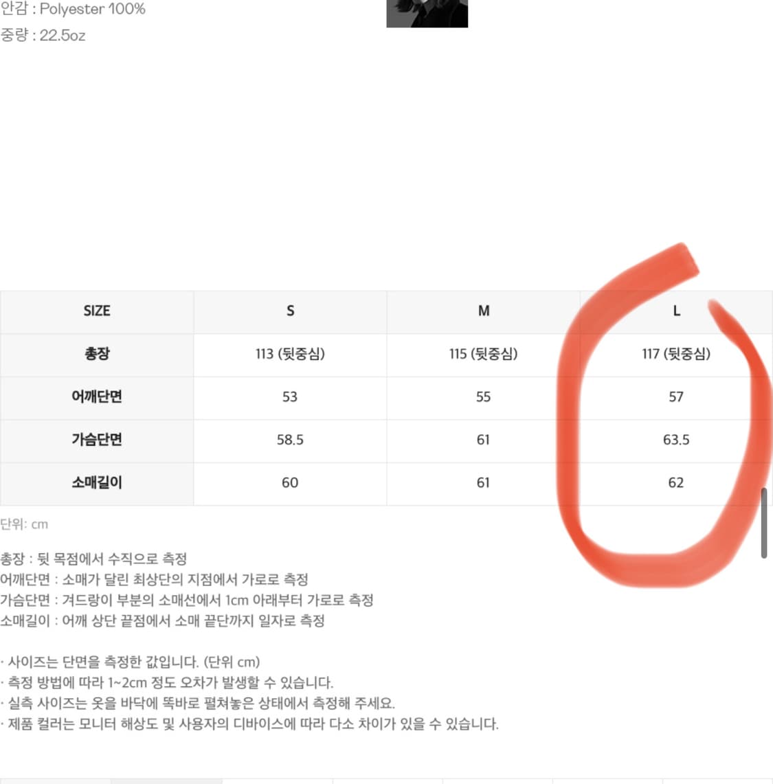 인사일런스 / 오버사이즈 하이넥 코트 상품이미지5