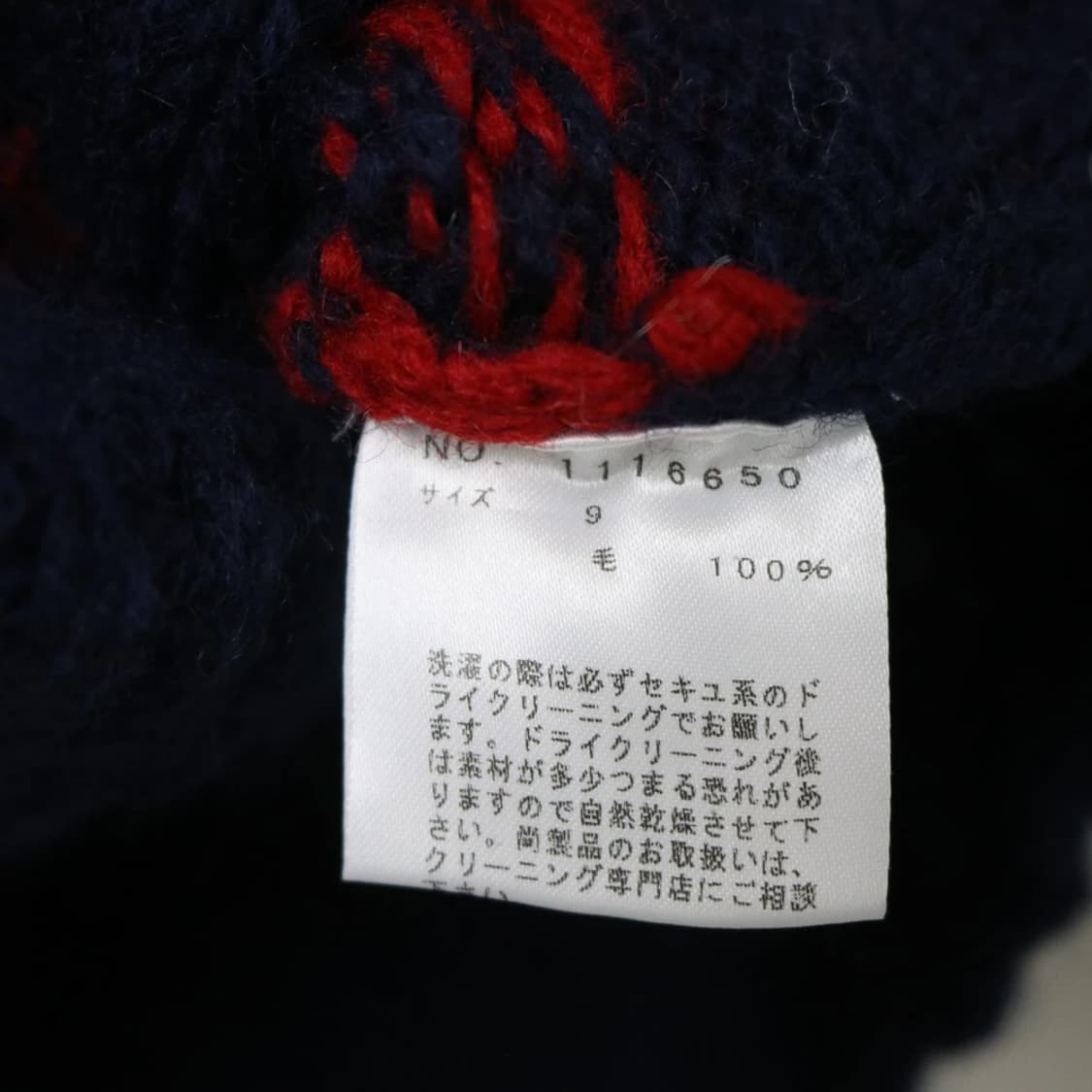 이스트보이 눈꽃패턴 울 후드 니트 61510 상품이미지6