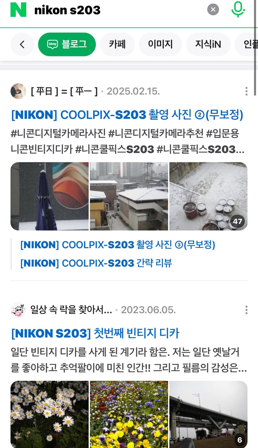 강추!) 니콘 쿨픽스 S203 디카 빈티지 캠코더 /캐논 소니 카시오 상품이미지5