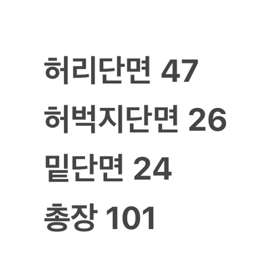 [정품/L] 아디다스 그린다스 그린 구파이어버드 트랙팬츠 츄리닝 바지  상품이미지8