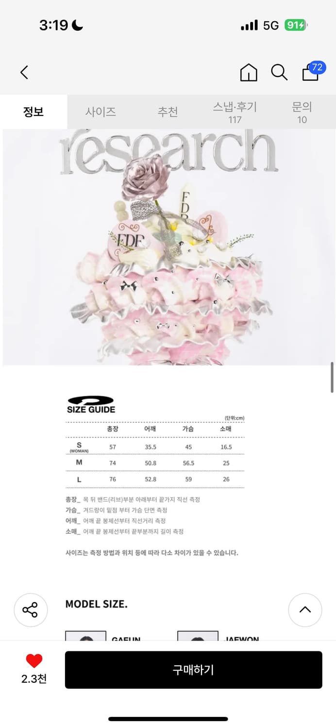 에프디알 반팔티 상품이미지2