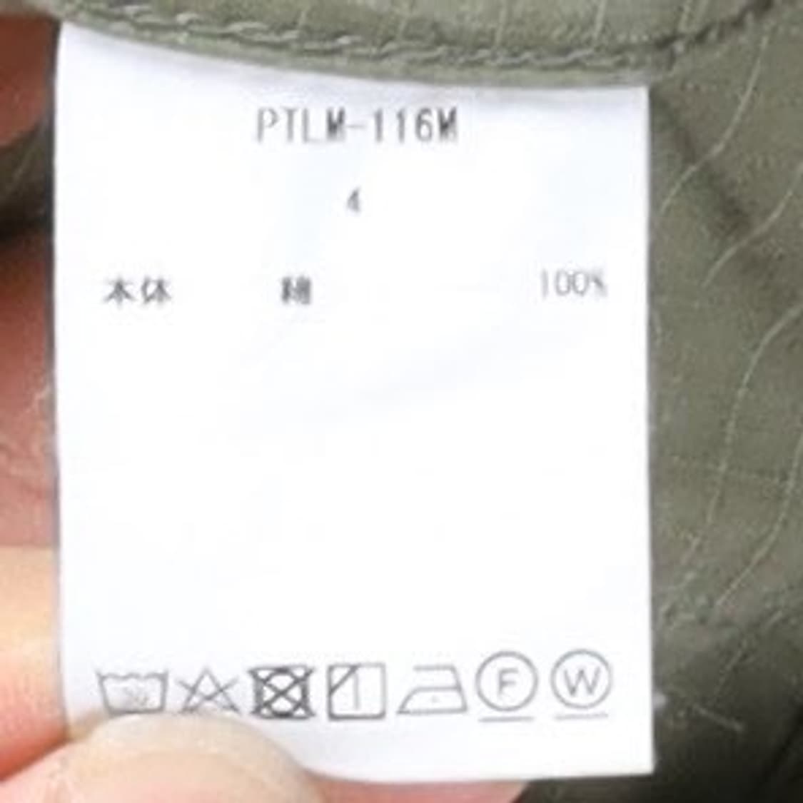 시오타 Ciota Cargo Pants  상품이미지9