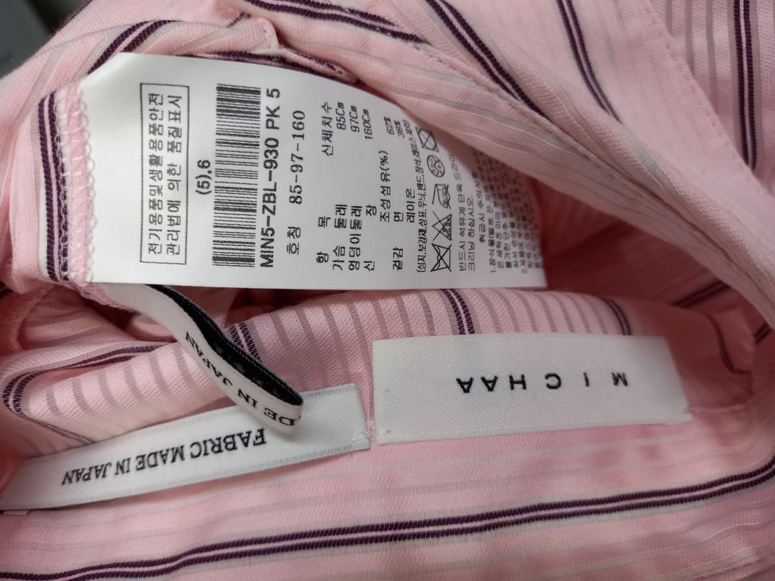 새 미샤 MICHAA 춘하 블라우스 55 상품이미지9