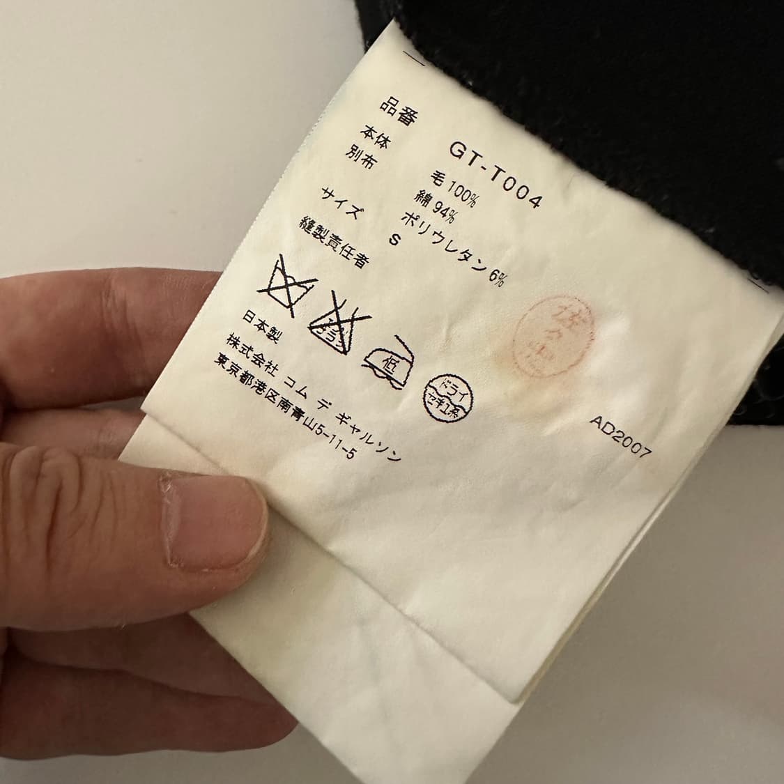 꼼데가르송 comme des garcons 비대칭 디테일 티셔츠 상품이미지6