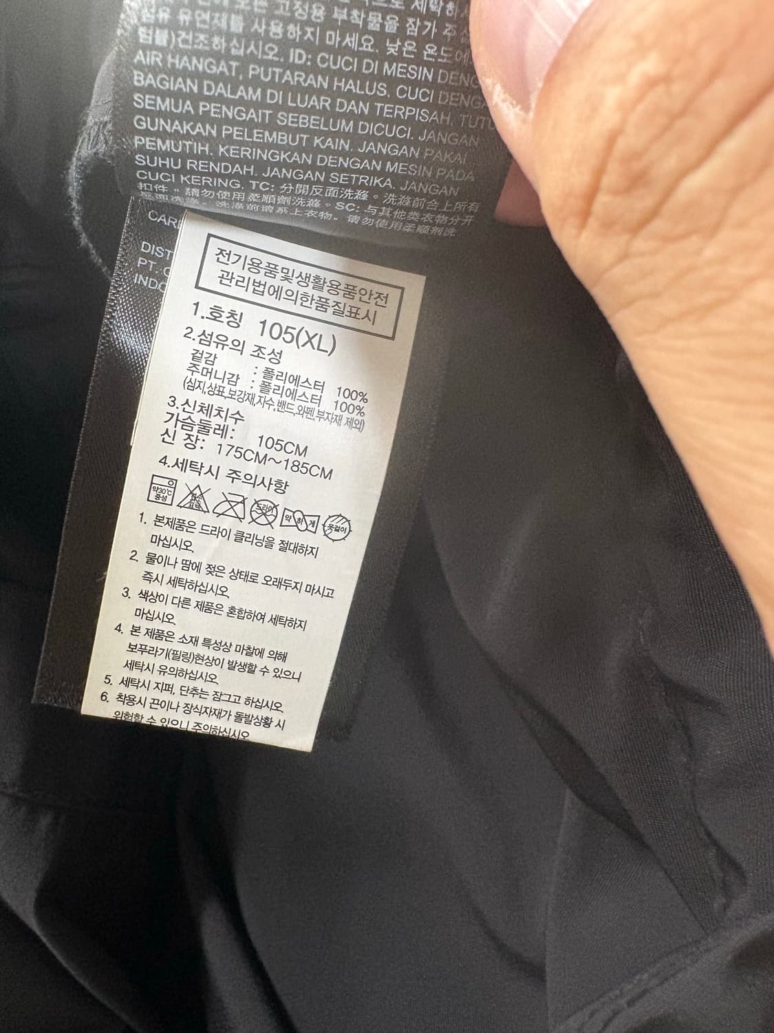 노스페이스 이지 윈드 코치자켓 블랙 (XL) 상품이미지8