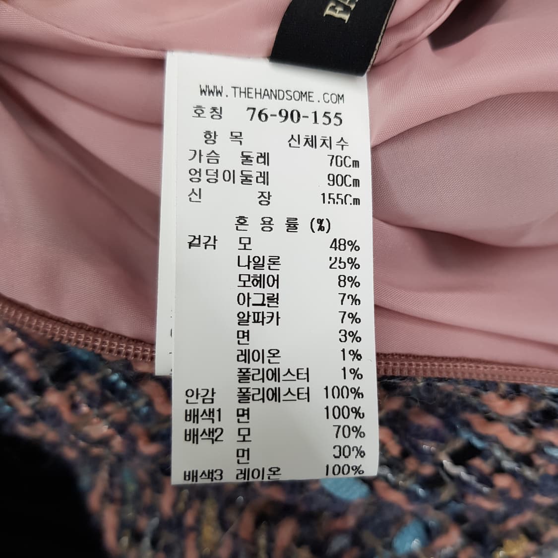 한섬 마인 2020 트위드 배색 원피스 76-90-155사이즈 상품이미지8