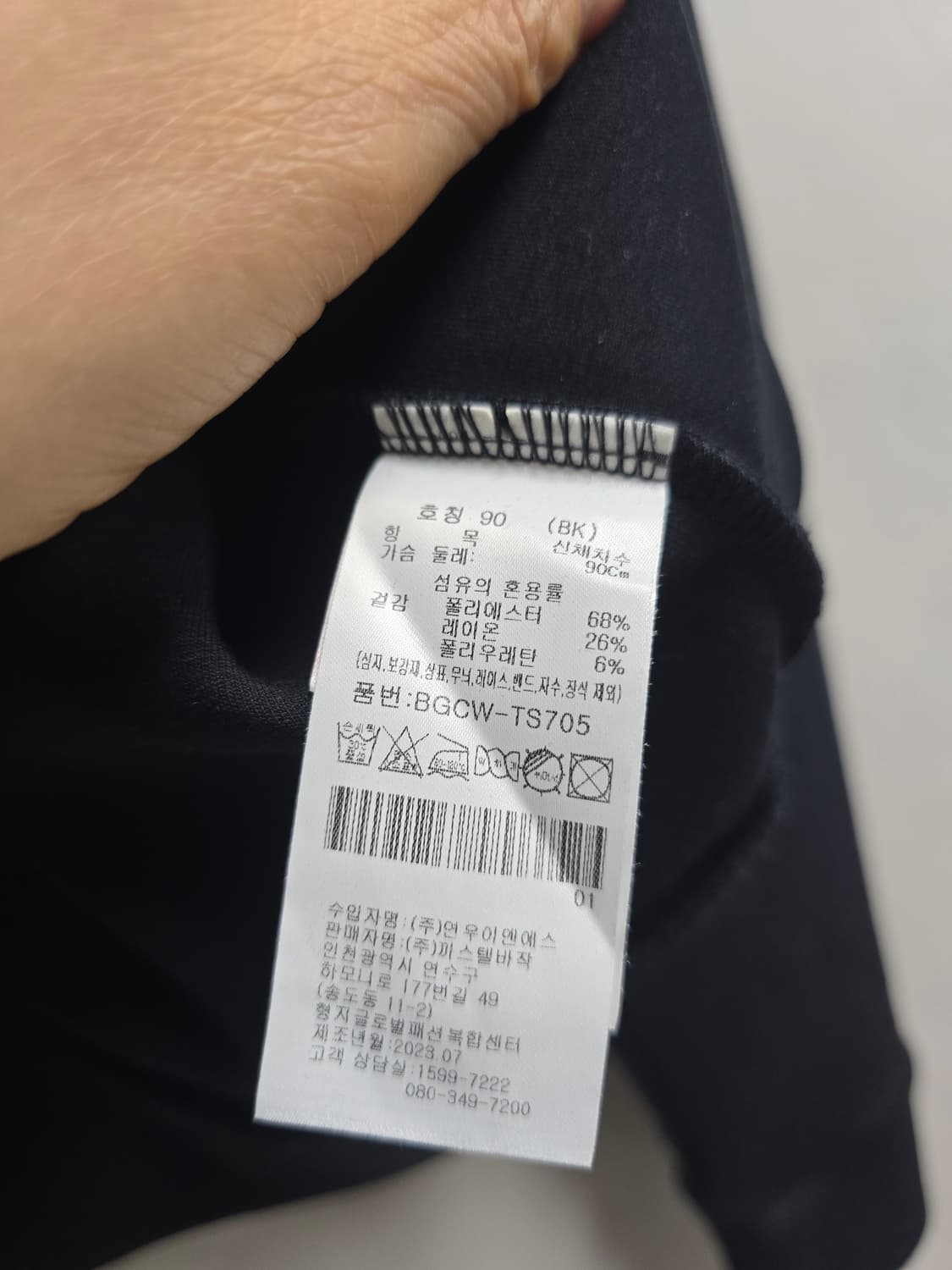 까스텔바작 반집업 긴팔티 90 상품이미지5