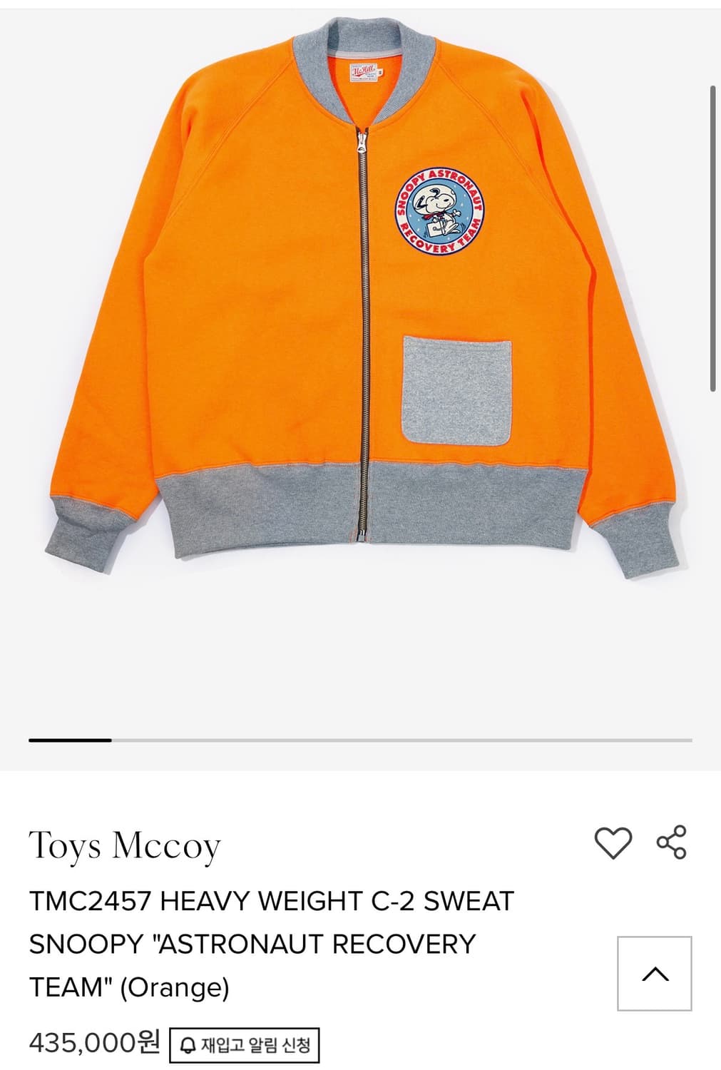 토이즈맥코이 HEAVY WEIGHT C-2 SWEAT SNOOPY "A 상품이미지1