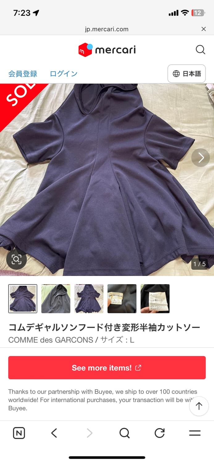 꼼데가르송 반팔 후드 상품이미지3