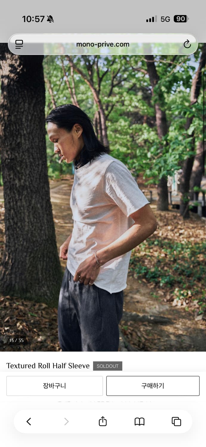 모노프리베 화이트 티셔츠 1사이즈 새제품 팝니다 상품이미지2