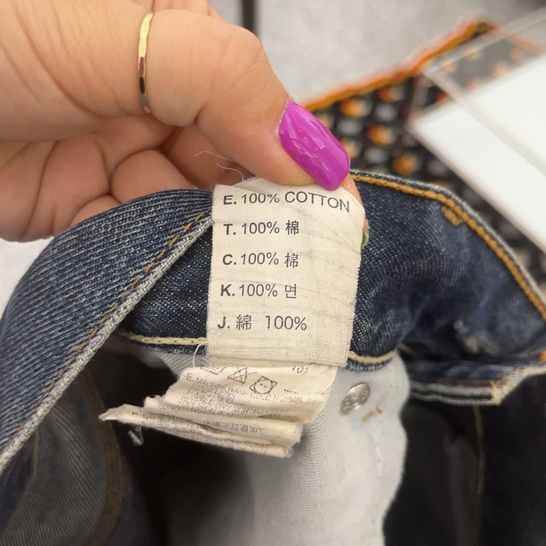 리바이스 523 올드스쿨 스트레이트 데님 팬츠 30인치 C06550 상품이미지8