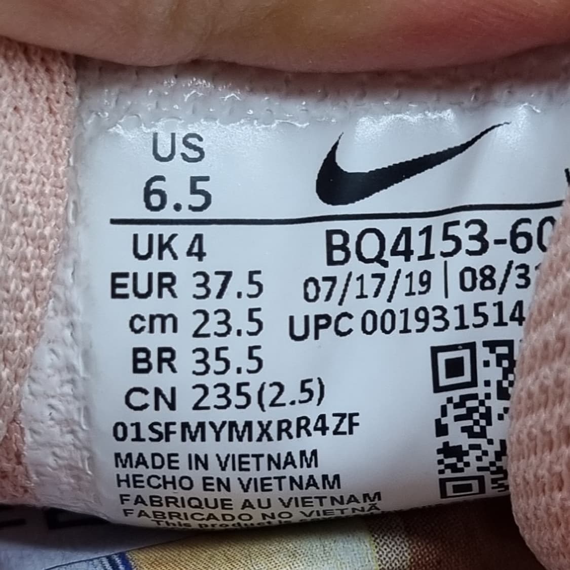 나이키 라이즈365 코랄 여성운동화235  상품이미지6