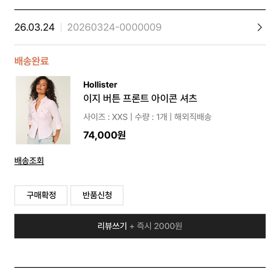 홀리스터 이지 버튼 프론트 아이콘 셔츠 XXS 상품이미지3