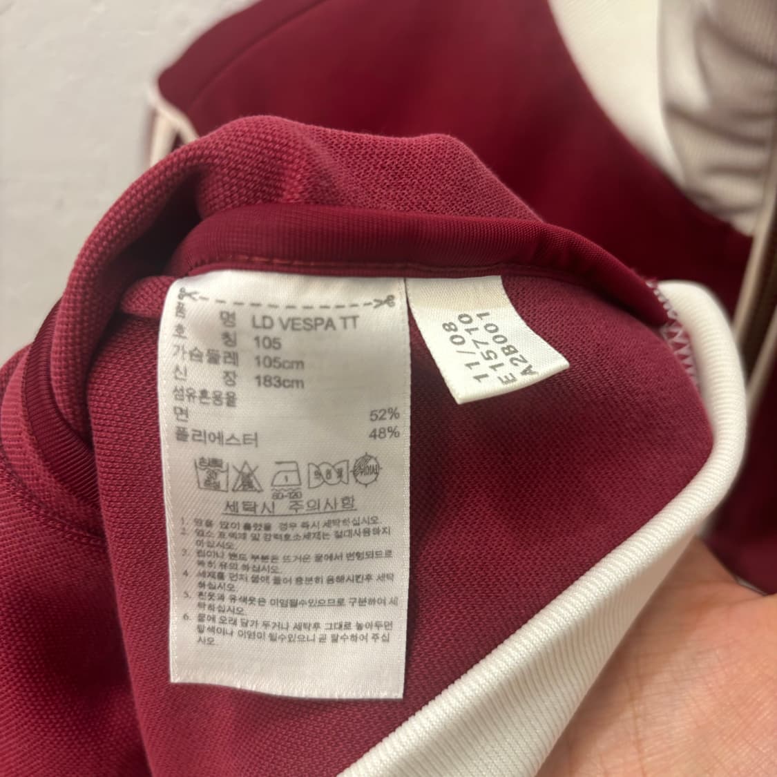 아디다스 파이어버드 베스파 버건디 트랙탑 져지 XL 상품이미지9