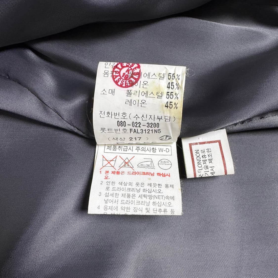 런던포그 차콜그레이 모직 코트 100 상품이미지5