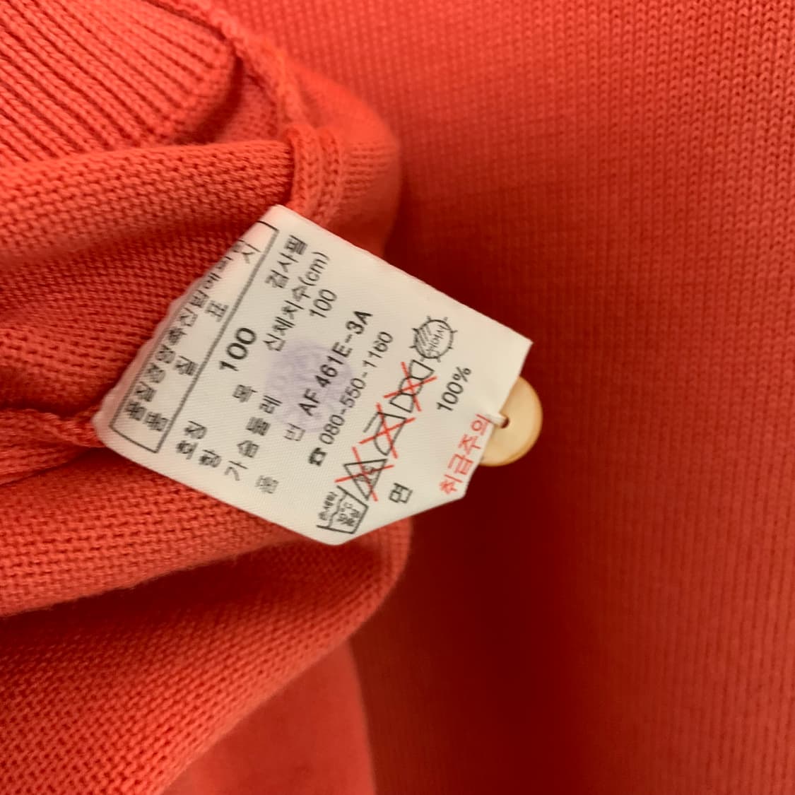라코스테 빈티지 코랄색 가디건 100사이즈 여성 세미크롭 상품이미지6