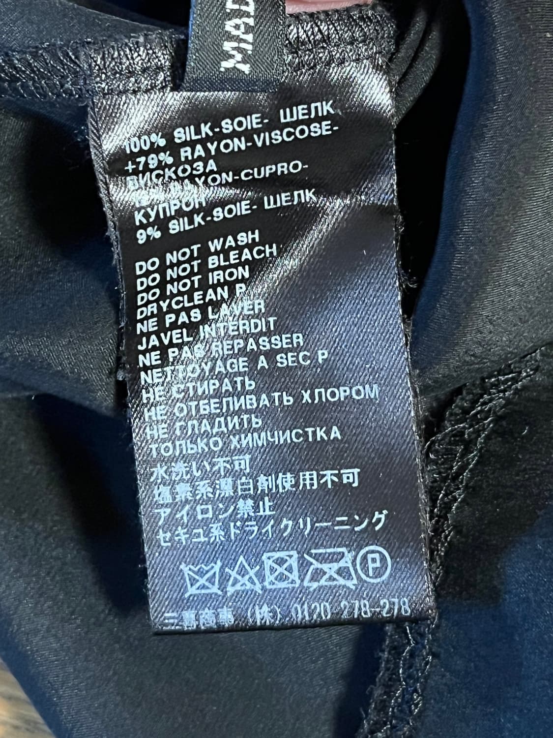 하이더아커만 실크 벨벳 롱슬리브 탑 상품이미지4