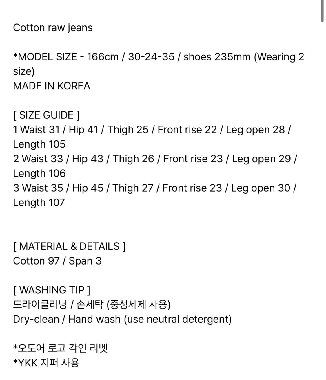 odor 오도어 코튼 로우진 블랙 새상품 상품이미지4