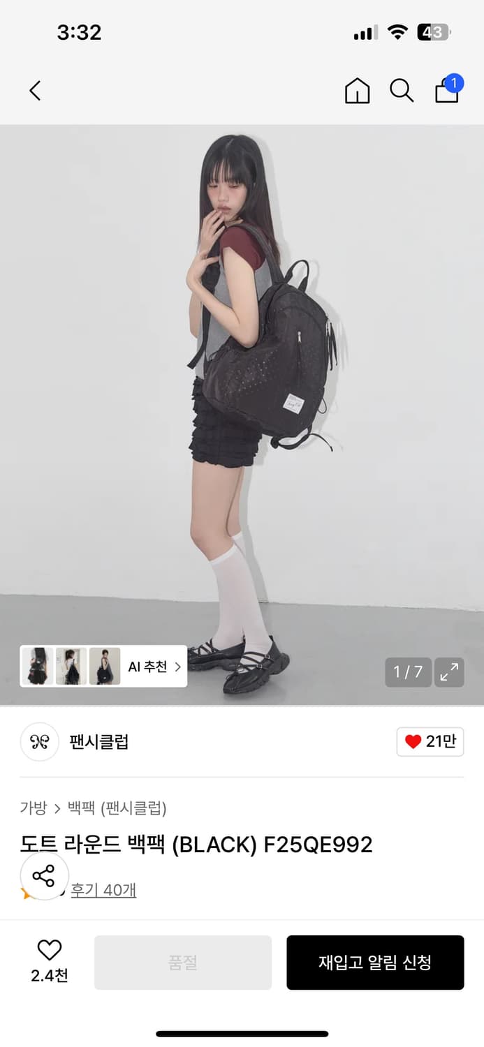 팬시클럽 도트 라운드 백팩 (BLACK) F25QE992 상품이미지1