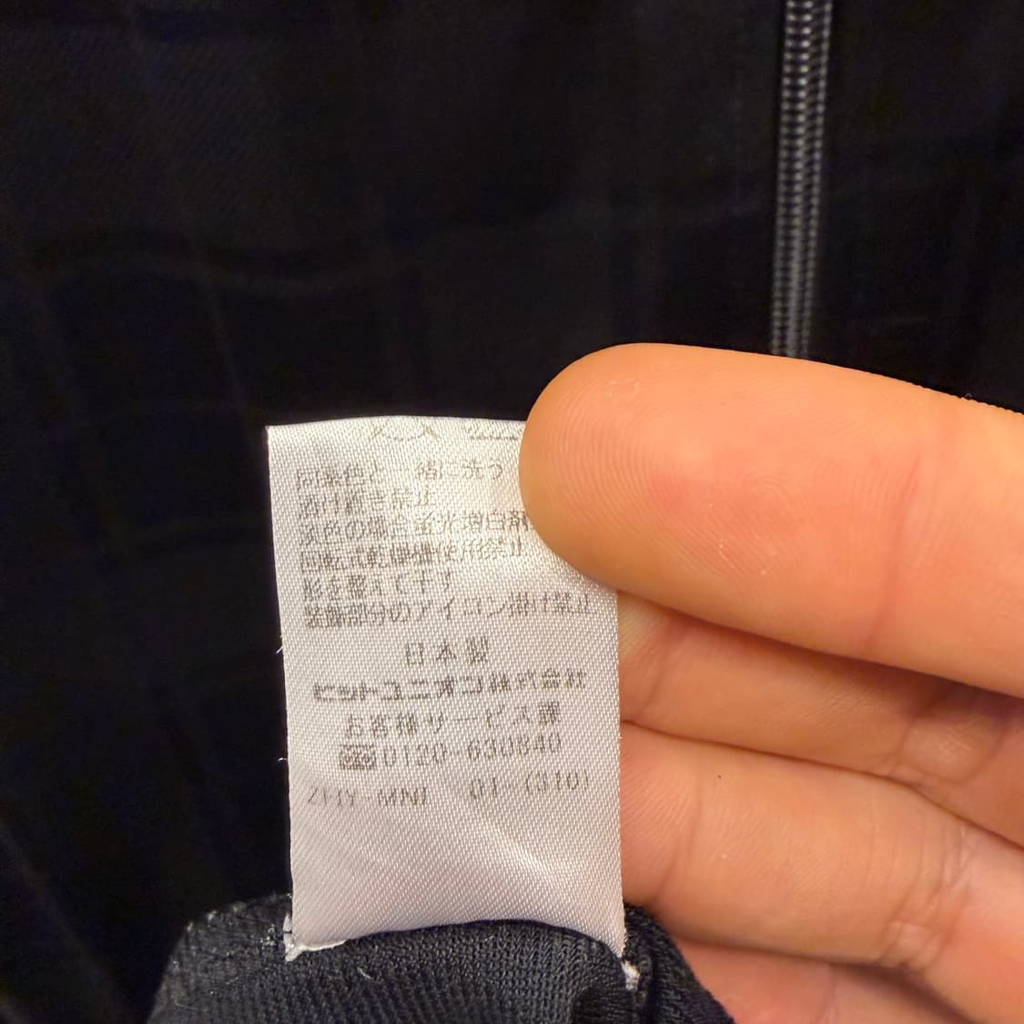 프레드페리 로렐 로고 블랙 체크 투웨이 트랙자켓 M 상품이미지9