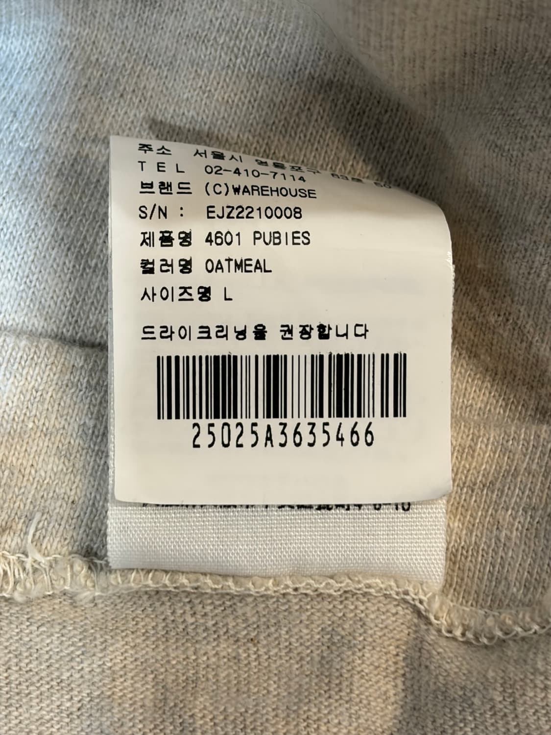 [L] 웨어하우스 오트밀 BRADLEY U. 64 티셔츠 6.5 상품이미지7