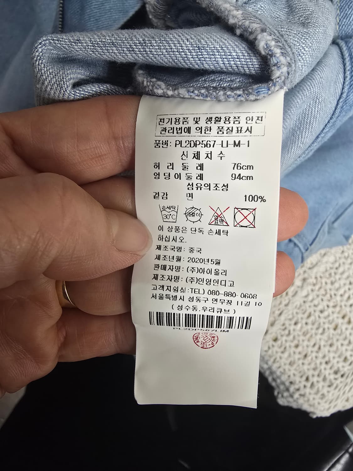 플라스틱아일랜드 점프슈트 M 상품이미지4