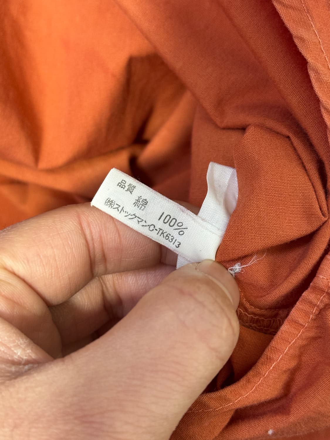 마리떼 프랑소와 저버 셔츠 상품이미지7