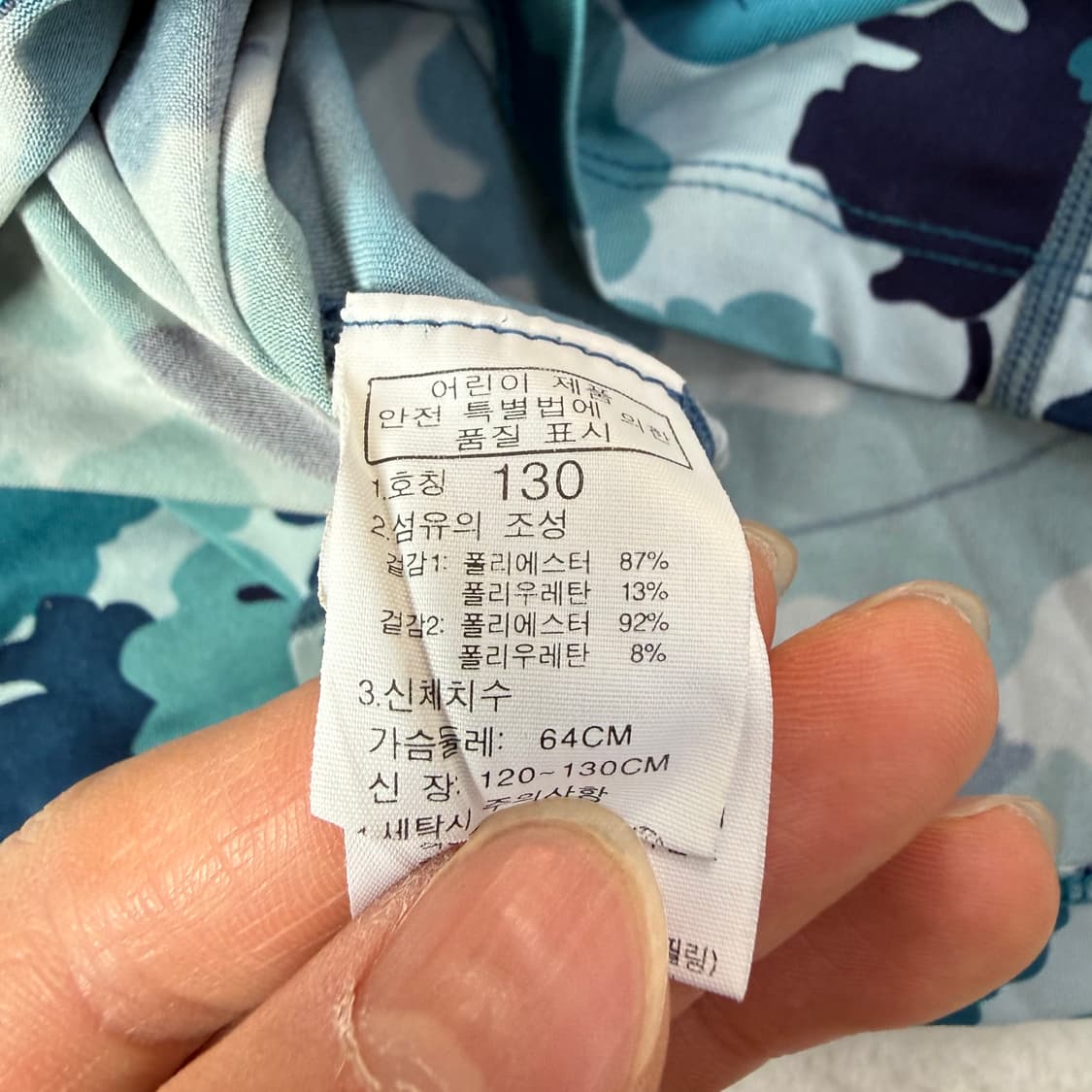 130 노스페이스 키즈 레쉬가드 세트 0310T 상품이미지3