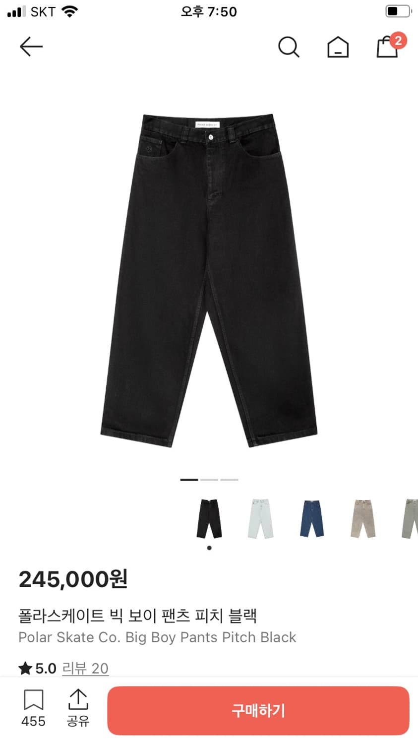 폴라스케이트 빅보이 피치블랙  상품이미지2