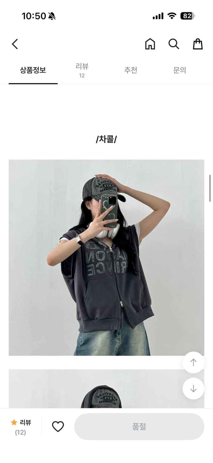 808 오버핏 투웨이 집업 후드조끼 차콜 상품이미지3