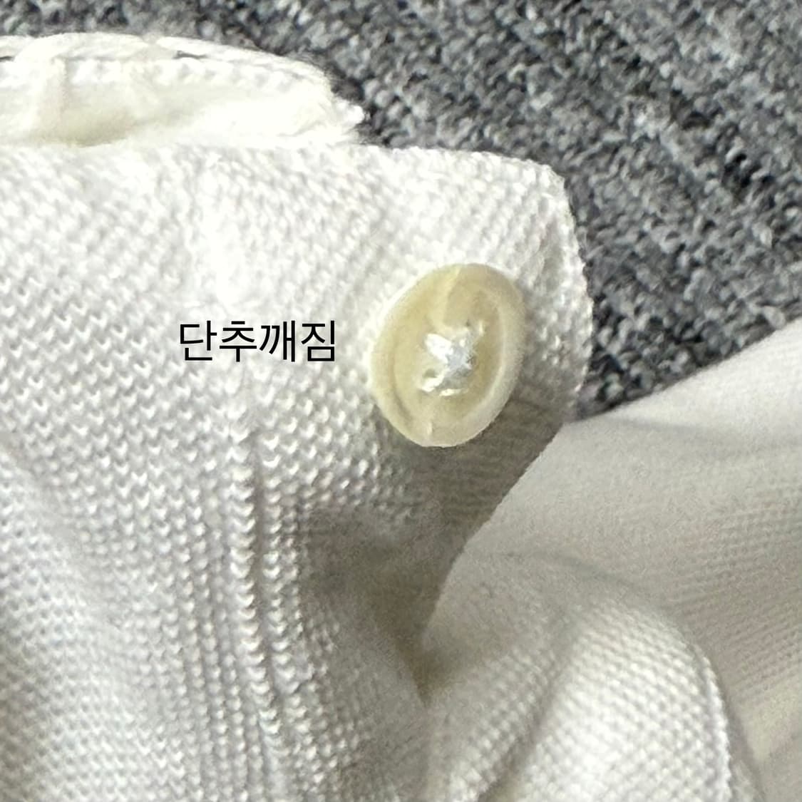 빈티지 폴로카라 반팔티 (White) | 스티치 커스텀제품 상품이미지10