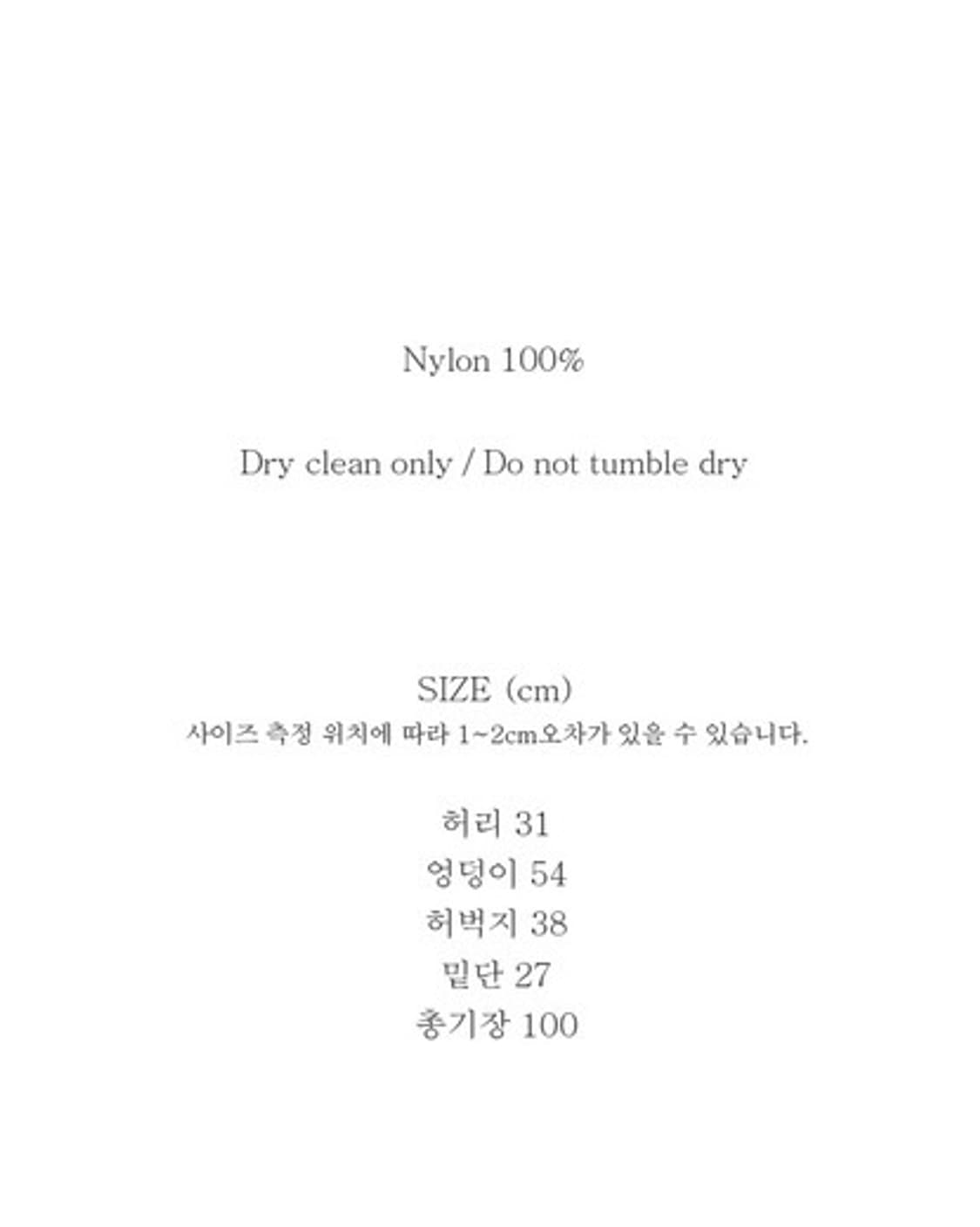 Nocontent Windshield Pants_wine 노컨텐츠 상품이미지5