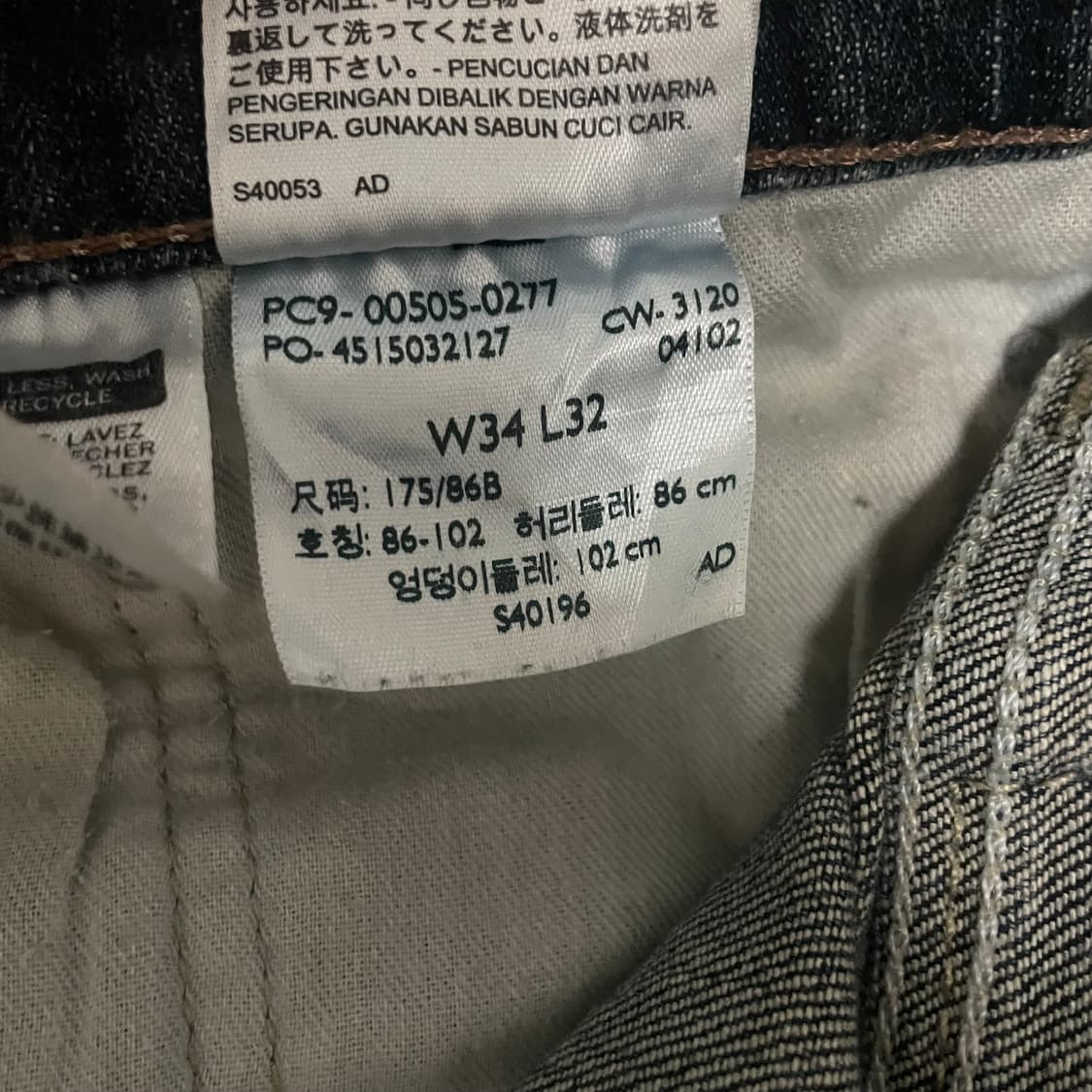 Levi’s 샌드워싱 스트레이트핏 데님팬츠 상품이미지5