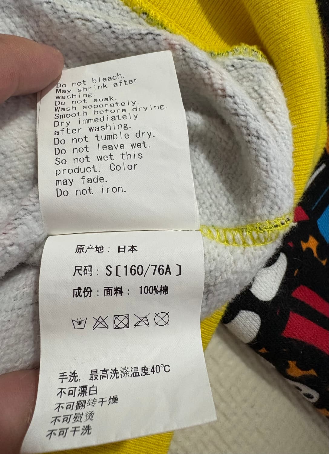 베이프 마일로 와글와글 후드집업 S 상품이미지7