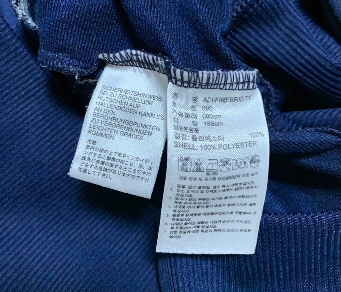 아디다스 파이어버드 네이비 남흰져지90 상품이미지5