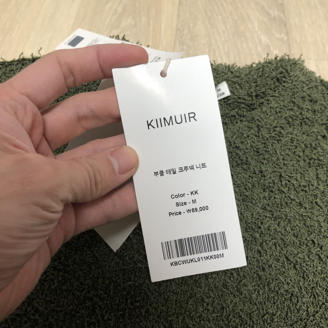 (M) 새상품 키뮤어 KIIMUIR 부클 테일 크루넥 니트 카키 상품이미지4