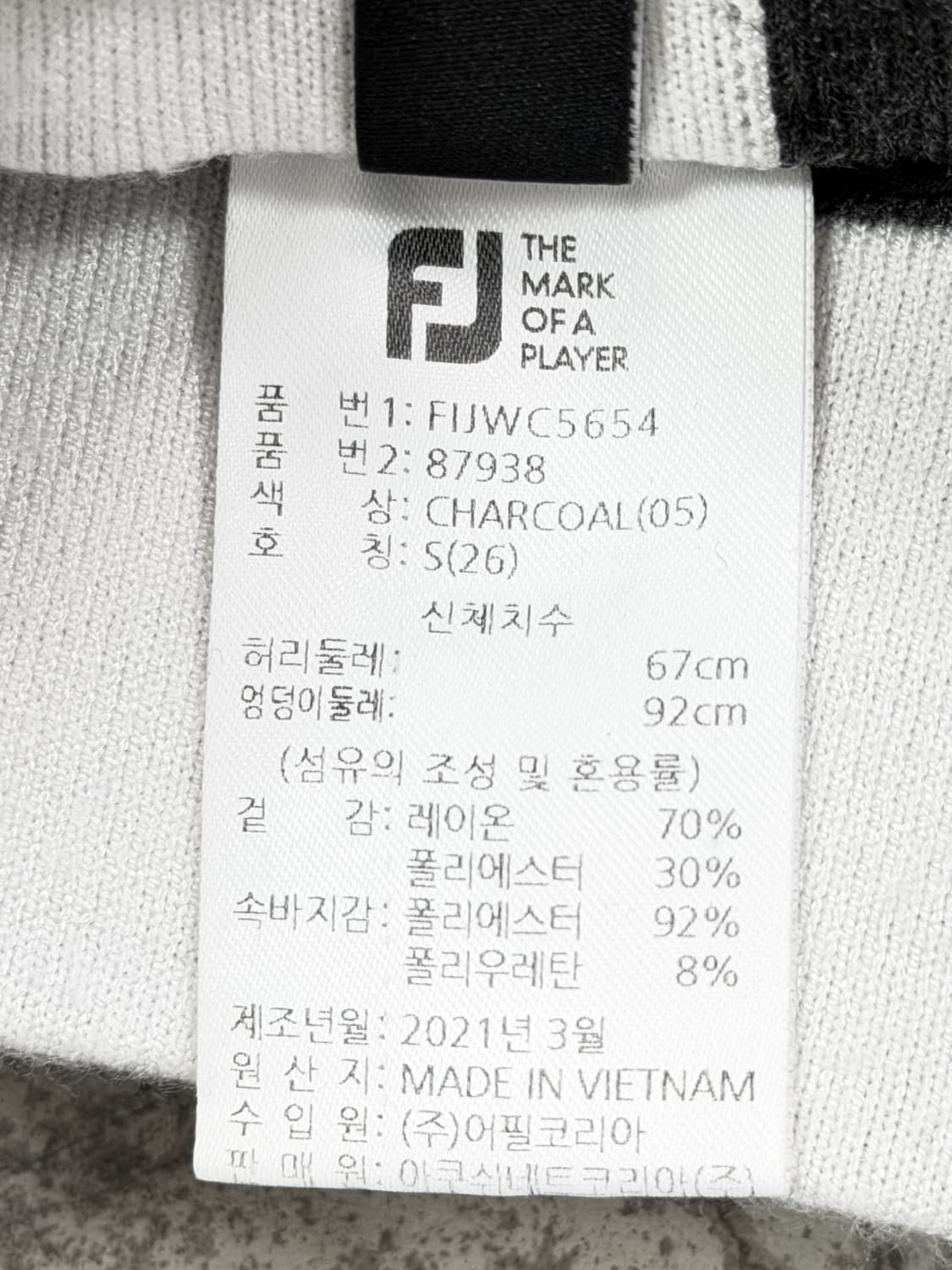 풋조이 골프 스커트 차콜 상품이미지6