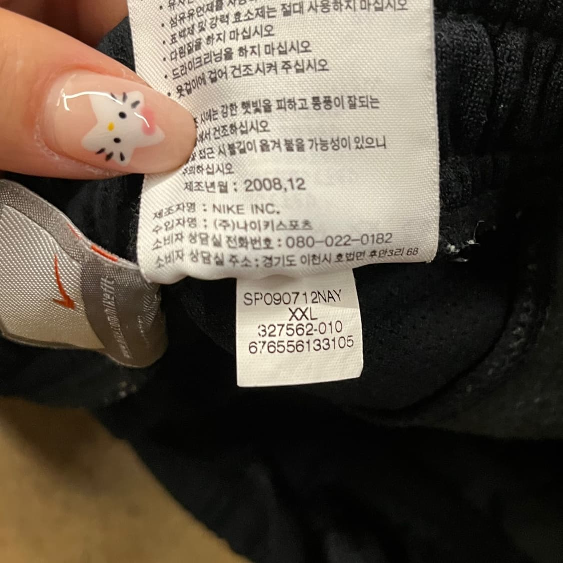 [정품/2XL] 나이키 블랙 기능성 트레이닝 반바지 b18 상품이미지5