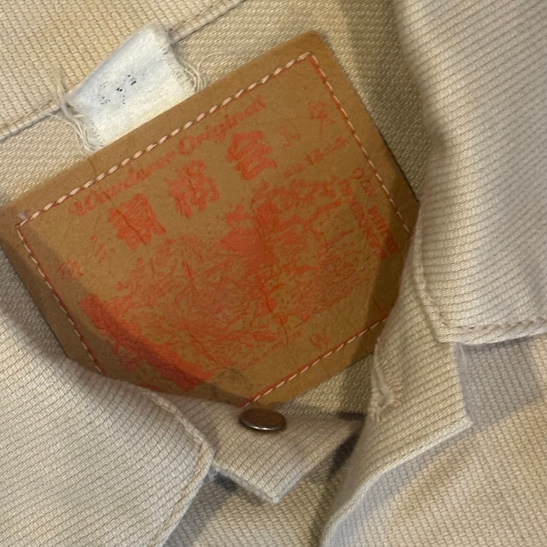 일본 웨어하우스 코튼 트러커 자켓 상품이미지3