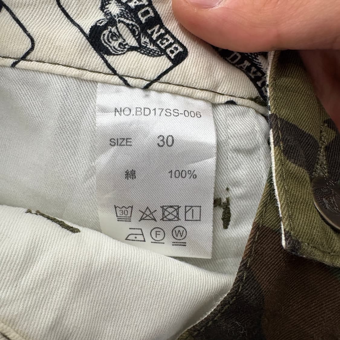 벤 데이비스 카모 반바지 30in 상품이미지5
