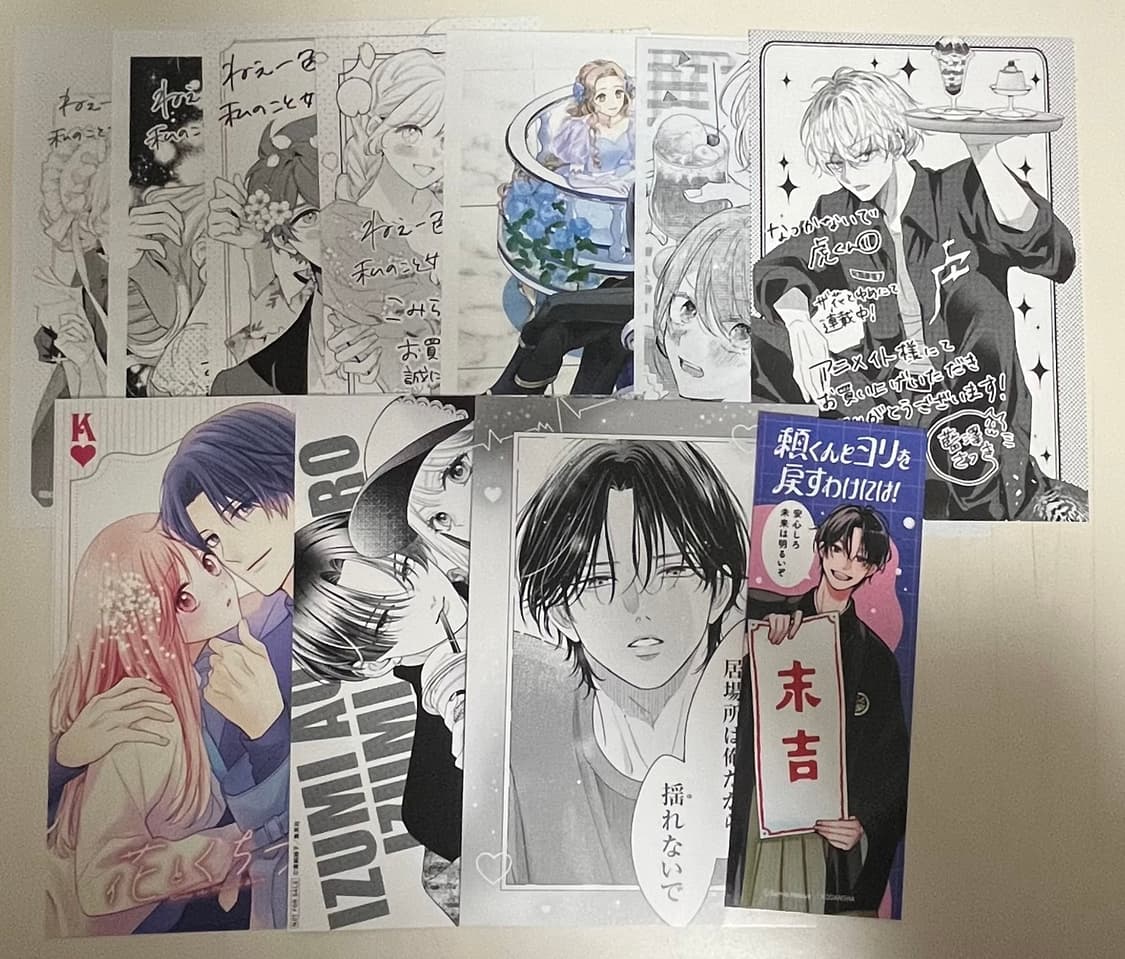 일본어판)순정 엽서 세트 10장+책갈피 1장 상품이미지1