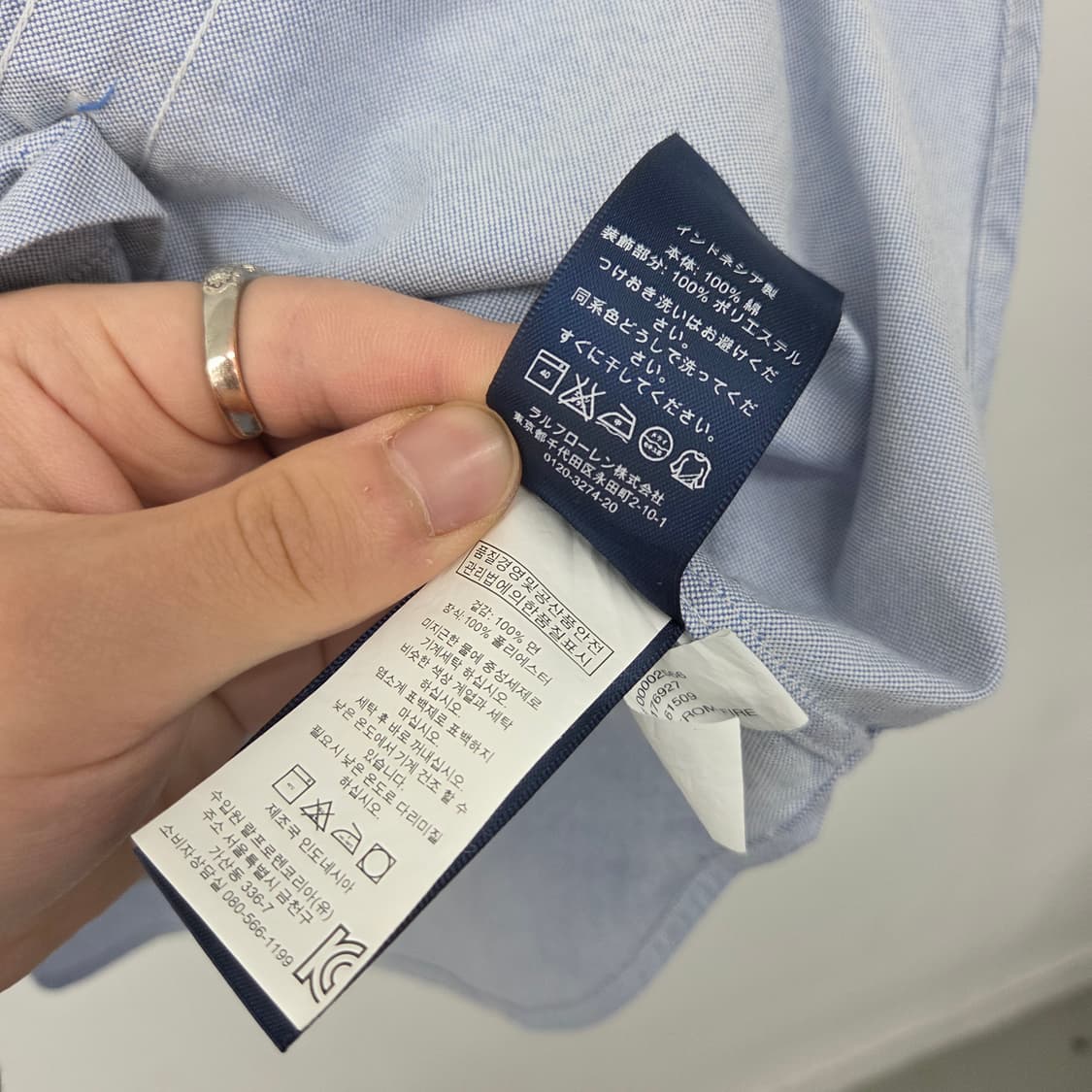 폴로 랄프로렌 셔츠 하늘색 빅포니 자수 여m 상품이미지5