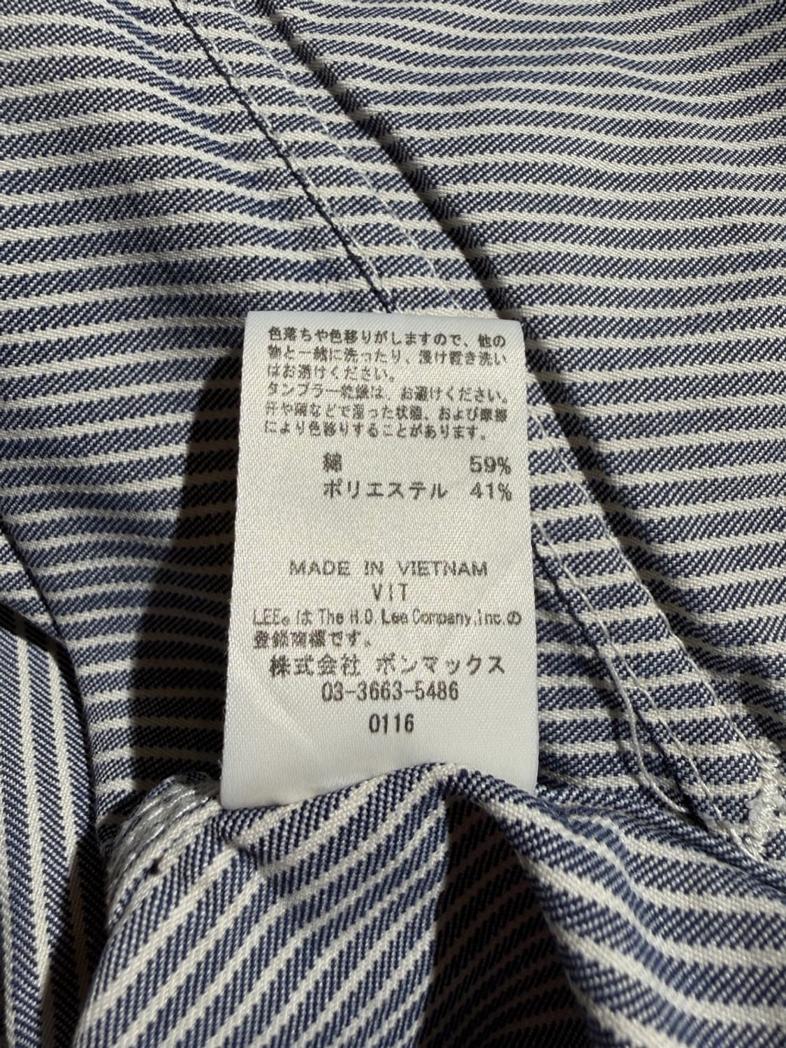 Lee Hickory Stripe Work Jacket 상품이미지8