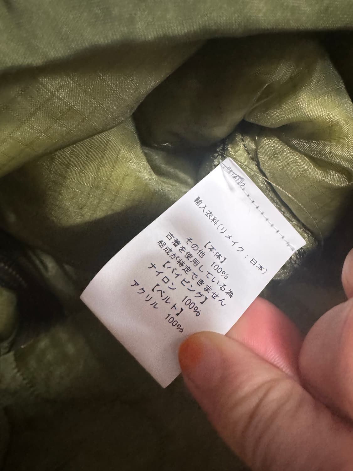 나나써카 77circa 퀼팅자켓 상품이미지4