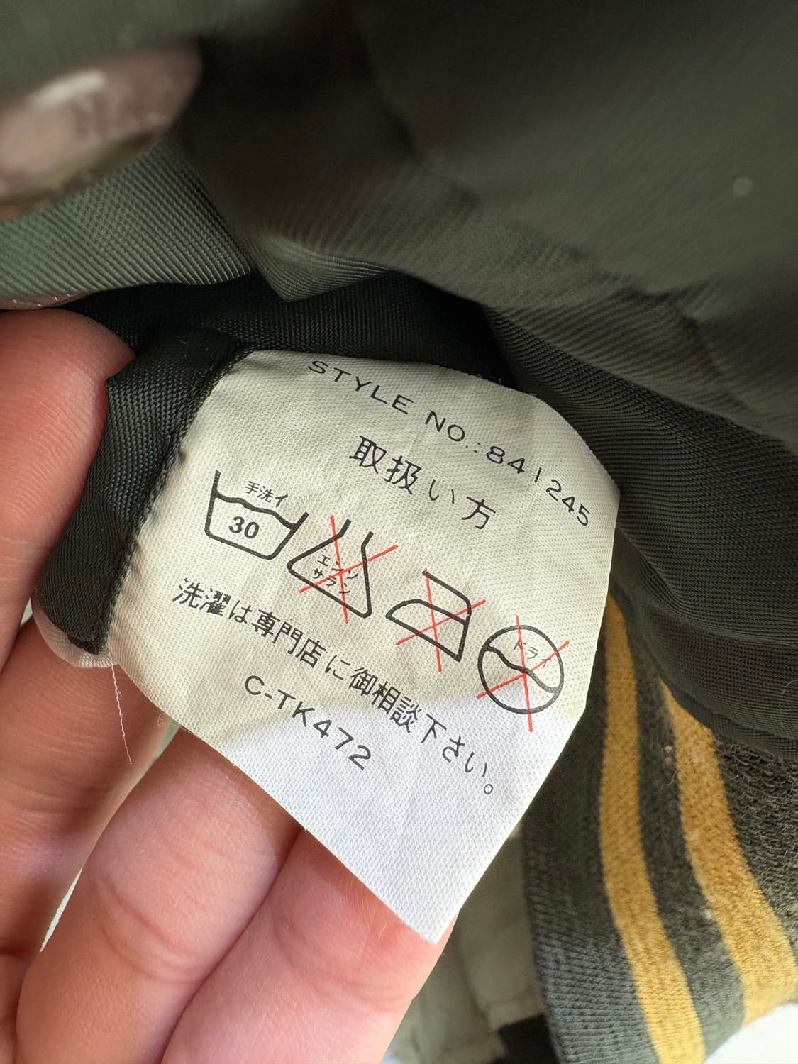 BACK FIRE 자켓 상품이미지8